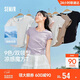 森馬（Semir）短袖t恤女短款修身圓領(lǐng)內搭26夏涼感收腰V領(lǐng)上衣辣妹109326100003