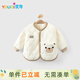 優(yōu)奇嬰兒衣服男女寶寶秋冬加絨保暖衣服嬰幼兒防風(fēng)加厚棉服棉衣外出