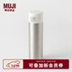 MUJI不銹鋼 保溫保冷水杯 單觸式 杯子 易攜帶 500mL
