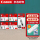 佳能ts8380打印機墨盒880/881原裝墨盒ts9580 ts9180 ts8280墨盒墨水 PGI-880XL/CLI-881XL五色大容量 官方標配