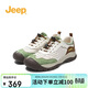 Jeep吉普女鞋運動(dòng)鞋女輕便軟底跑步免系帶厚底戶(hù)外徒步鞋 白綠色 38 