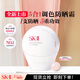 SK-II全新小貝殼調色防曬CC霜玫瑰30gsk2美白遮瑕素顏隔離38女神節禮物