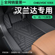 車(chē)麗友專(zhuān)用于2026款豐田漢蘭達腳墊tpe七座全包圍12/23防水原廠(chǎng)級18/22 【包門(mén)檻】單層TPE腳墊 漢蘭達五座【22-至今】