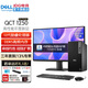 戴爾（DELL）7020MT升級QCT1250 12代酷睿商用辦公臺式電腦主機 設計繪圖財務(wù)企業(yè)采購整機全套 升級款 HT37 主機+27.0英寸高清顯示器 i7-12700 32G內存 2T+512