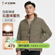 才子（TRIES）男士羽絨服輕商務(wù)經(jīng)典系列90%絨含量石墨烯蓄熱立領(lǐng)防風(fēng)保暖外套 卡其色 L (170/88A)