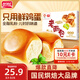 盼盼 老面包 930g手撕早餐休閑零食辦公室點(diǎn)心 奶香味整箱面包