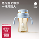 babycare免擰學(xué)飲杯吸管杯PPSU寶寶嬰兒童牛奶鴨嘴杯防嗆6個(gè)月以上水杯
