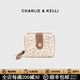 CHARLIE&KELLI CK品牌包包女款卡通風(fēng)錢(qián)包女士2026新款零錢(qián)包卡包手拿包 棕色【母親節生日520情人節禮物】