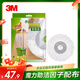 3M思高 旋轉拖把 原裝拖把頭替換裝(盒裝袋裝隨機發(fā))