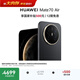 HUAWEI Mate 70 Air 16GB+512GB 曜金黑 超薄長(cháng)續航 7英寸華為臨境大屏 紅楓原色影像 華為手機 