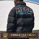 MEDM國潮牙刷繡立領(lǐng)羽絨服男士冬季新款百搭寬松高街休閑保暖外套 黑色 XL