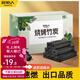 原始人 燒烤木炭家用室內碳取暖整箱機制碳速燃竹炭塊 無(wú)煙環(huán)保竹炭5斤+引火塊+碳夾