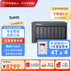 威聯(lián)通（QNAP）Qu805企業(yè)級家庭存儲 N355 16G內存16T容量網(wǎng)絡(luò )存儲NAS私有云 AI相冊手機備份 文件數據備份服務(wù)器