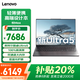 聯(lián)想Thinkbook 16P 2026補貼20%電腦聯(lián)想高性能50系獨顯商務(wù)辦公大學(xué)生游戲設計3DMAX建模筆記本手提 升級UItra5-125H 32G 1TB丨悅MAX 可選2.5K屏 100%