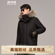 波司登冬季羽絨服鵝絨男款中長(cháng)款連帽大毛領(lǐng)90絨商場(chǎng)同款外套