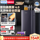 飛利浦（PHILIPS）2024旗艦新品高端智能茶吧機家用曲面大屏茶吧柜飲水機一體機多檔調溫客廳辦公室專(zhuān)用 爆款暗夜紫【ADD8025】 制熱型