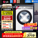 LG小旋風(fēng)系列10公斤全自動(dòng)滾筒洗衣機 智能直驅變頻14分鐘快洗360°速凈噴淋蒸汽除菌除螨大容量家用 【健康除菌精選推薦】白色系 滾筒 FMW10Y4WA