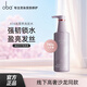 歐芭洗發(fā)水高營(yíng)養洗發(fā)乳霜A14洗發(fā)露歐巴740g滋養補水修護干枯毛躁