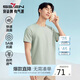 柒牌短袖T恤男夏季5A抗菌時(shí)尚休閑打底內衣男士圓領(lǐng)上衣