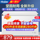 海爾冰柜200升300升大容量全冷凍節能省電超低溫速凍無(wú)需頻繁除霜家用小冰柜冷凍柜新一級能效冷藏兩用 200升 【白色】裝280斤肉·長(cháng)0.81米