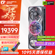 七彩虹（Colorful）iGame RTX 5090D V2 24G火神水神AD32G游戲競技主播直播AI水冷4K顯卡DeepSeek豆包元寶大模型50系 RTX5090D v2 Advanced丨