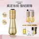 歐菲姿（OFFICE）明星后臺妝前精華液-黃金1953 干皮保濕油皮控油妝前乳 