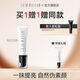 極密水光肌隔離妝前乳保濕打底妝前乳隱形修顏 月光白 45g