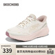 斯凱奇（Skechers）搖搖鞋女2026春新品運動(dòng)鞋閃穿網(wǎng)面緩震高回彈跑步鞋129369