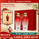 宋河糧液 宋壹花好月圓禮盒 濃香型白酒 50度 500ml*2瓶 婚宴送禮名酒