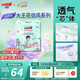 大王（GOO.N）【新升級】花信風(fēng)拉拉褲XXXL24片(≥17KG)嬰兒超薄透氣