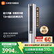 小米（MI）米家空調 3匹  巨省電 圓柱立式柜機 大風(fēng)口 新一級能效 【2025新款】 72LW-NA10/N1A1(W)國家補貼 巨省電 13m超遠距離送風(fēng) 3匹 1752m3/h大風(fēng)量