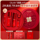 玉蘭油（OLAY）大紅瓶水乳液保濕抗皺緊致化妝品護膚品套裝禮盒生日禮物送女生