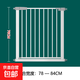 京喜自營(yíng)-專(zhuān)用品牌家用寵物門(mén)欄圍欄狗門(mén)欄隔離阻攔門(mén)攔狗狗護欄擋欄桿室內家用擋板 白色門(mén)欄【適應寬度78-84】