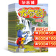 大灰狼畫(huà)報雜志 2026年4月起訂閱 1年共12期 雜志鋪全年訂閱 3-7歲幼兒益智啟蒙智力開(kāi)發(fā)早教親子閱讀互動(dòng)思維啟發(fā) 少兒故事繪本手工貼紙幼教幼師用書(shū) 寶寶睡前故事圖書(shū)期刊雜志