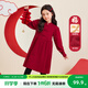左西女童紅色毛衣裙拜年服連衣裙子兒童秋冬2025新款冬季新中式潮 酒紅色 130 建議身高130cm左右
