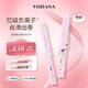 VODANA潤盈卷發(fā)棒蓬松大波浪自動(dòng)斷電柔順自然定型韓式水波紋氛圍感電卷發(fā)棒情人節禮物 白桃粉 36mm