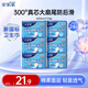 安爾樂(lè )衛生巾藍芯瞬吸夜用超長(cháng)超薄加長(cháng)防漏棉柔420mm整箱 棉柔 420mm 24片 420mm