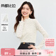 尚都比拉波浪邊半高領(lǐng)長(cháng)袖打底衫女秋季肌理感鏤空蕾絲衫彈力微透內搭上衣