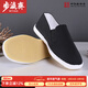 步瀛齋老北京布鞋男 春夏季千層底傳統單鞋居家 禮服呢經(jīng)典布鞋貼膠防滑 機納膠片禮相巾 39