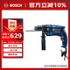 博世（BOSCH）沖擊鉆手電鉆起擰平鉆沖擊三合一混凝土鉆孔750瓦GSB-16RE重載級