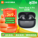 小米耳機Redmi Buds6 Pro 真無(wú)線(xiàn)降噪耳機 入耳式 小米華為蘋(píng)果手機通用 REDMI Buds 6 Pro 玄悟黑