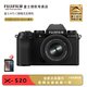富士FUJIFILM/X-S20 微單數碼相機便攜相機 vlog自拍 五軸防抖 X-S10升級版 xs20 內置閃光燈 全新國行 X-S20+XC15-45套機 官方標配