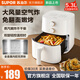 蘇泊爾（SUPOR）空氣炸鍋大容量家用多功能無(wú)油煙電炸鍋煎炸鍋薯條機無(wú)油低脂油炸大容量 升級5.3L 5.3L