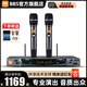 BBS G-18【行業(yè)雙冠王】無(wú)線(xiàn)話(huà)筒一拖二專(zhuān)業(yè)教學(xué)演出麥克風(fēng)舞臺主持KTV家庭卡拉OK家用K歌接收器手持
