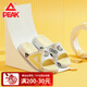 匹克（PEAK）IDX/愛(ài)定客態(tài)極運動(dòng)拖鞋男女外穿夏季戶(hù)外沙灘鞋 不蕉綠【女款】 40