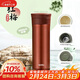 膳魔師（THERMOS）保溫杯550ml男女陶瓷內膽泡茶咖啡水杯子婦女節女神禮物TCMV紅梅
