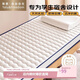 雅鹿·自由自在 A類(lèi)乳膠床墊床褥子學(xué)生宿舍單人0.9米床加厚6cm 90x190cm 波紋白