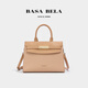 芭莎貝拉;BASA BELA新款凱莉包手提真皮女包輕奢單肩包送老婆禮盒裝 琥珀絲絨杏18517