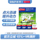 電裝（DENSO）TT雙針銥鉑金火花塞 適配 IXEH22TT四支裝 昂科拉天籟阿特茲雅閣奧德賽