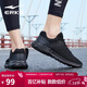 鴻星爾克（ERKE）運動(dòng)鞋男鞋休閑跑鞋網(wǎng)面透氣輕便耐磨通勤久站戶(hù)外基礎跑步鞋男士